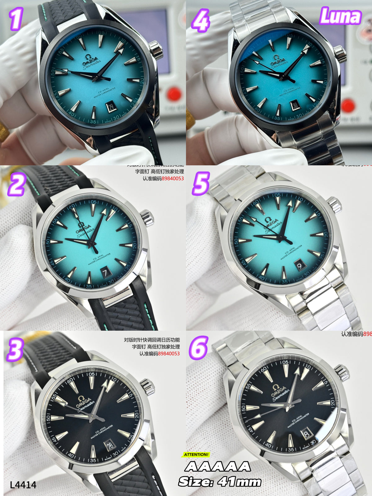 L4414 Luna Watch