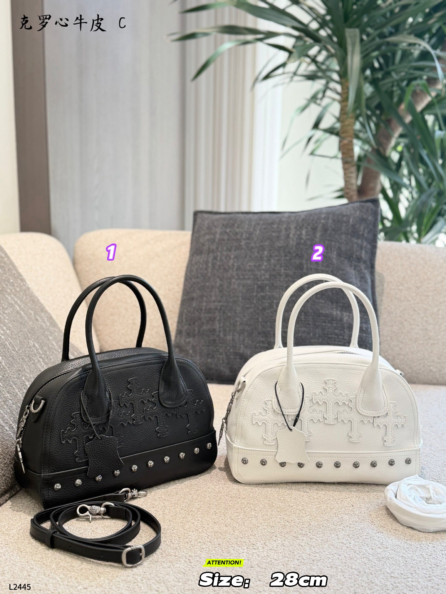 L2445 Luna bag